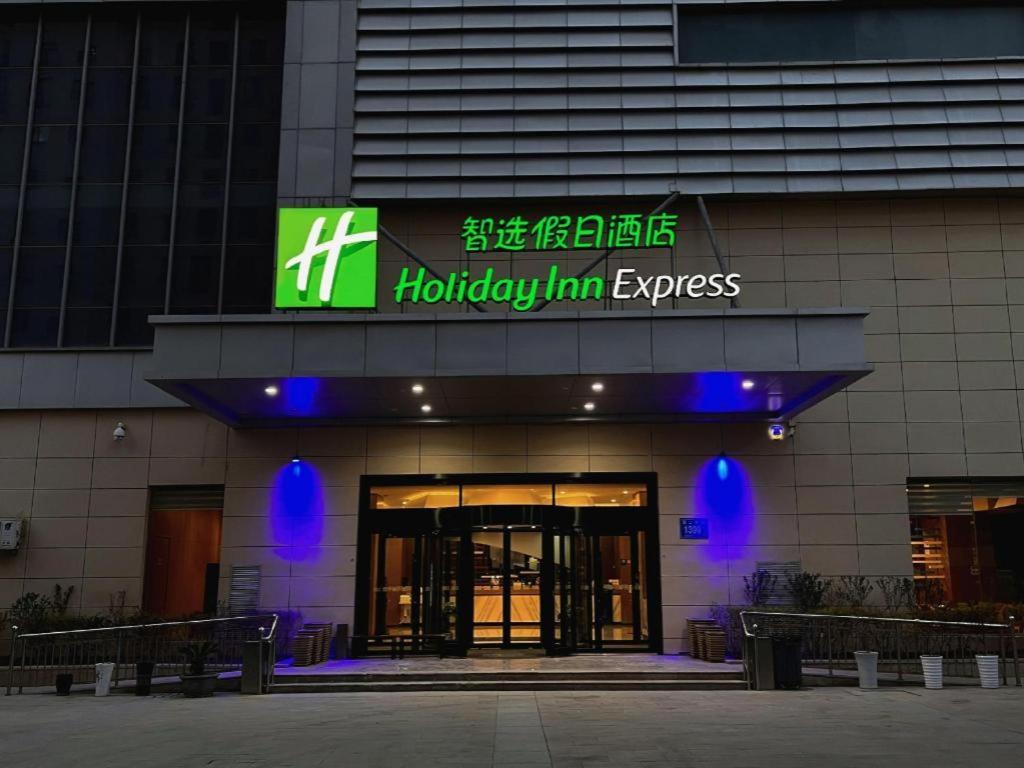 Holiday Inn Express Zhangye By Ihg Экстерьер фото